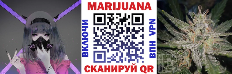Все наркотики Иннополис А ПВП  ГАШИШ  Кодеин  Конопля 