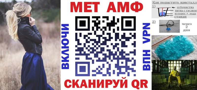 АМФЕТАМИН 98%  купить наркотики цена  Иннополис 