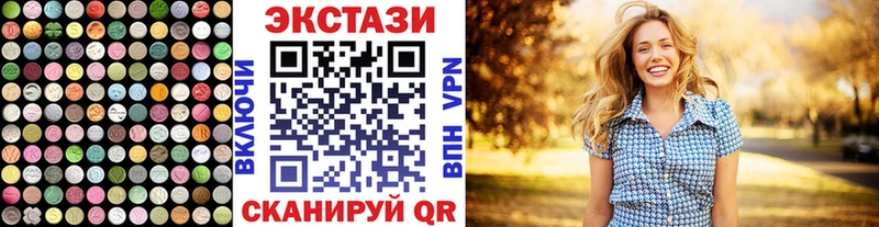 Ecstasy 99%  Иннополис 