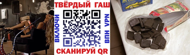 ГАШИШ 40% ТГК  Иннополис 