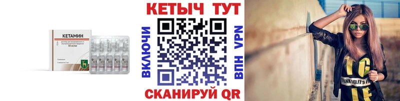 цена наркотик  Иннополис  Кетамин ketamine 