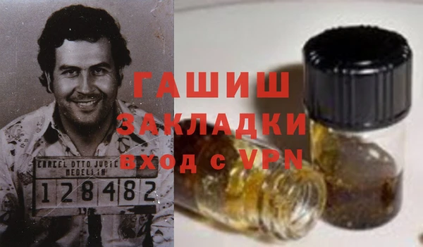 МДМА Верхнеуральск