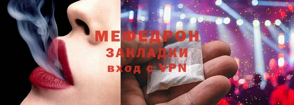 МДМА Верхнеуральск