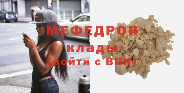 МДМА Верхнеуральск