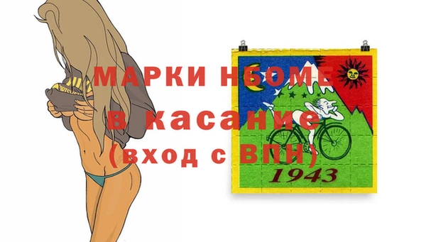 mix Верея