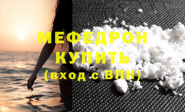 МДМА Верхнеуральск