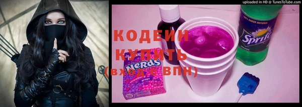 МДМА Бронницы