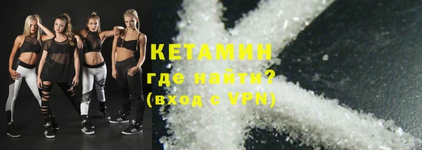 МДМА Бронницы