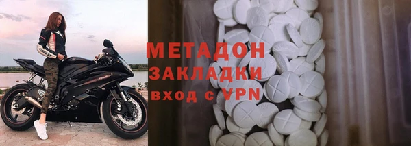 МДМА Верхнеуральск