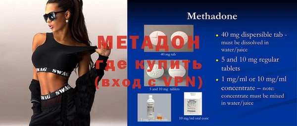 дурь Верхний Тагил