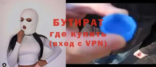 дурь Верхний Тагил