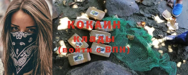 МДМА Бронницы