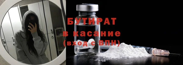 стафф Богородицк
