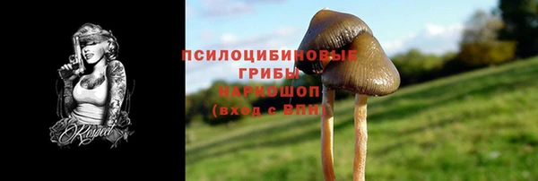 МДМА Верхнеуральск