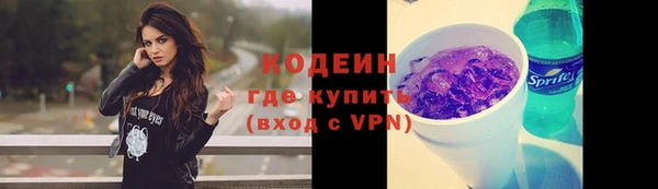 дурь Верхний Тагил