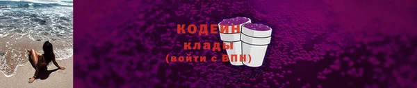 ALPHA-PVP Бугульма