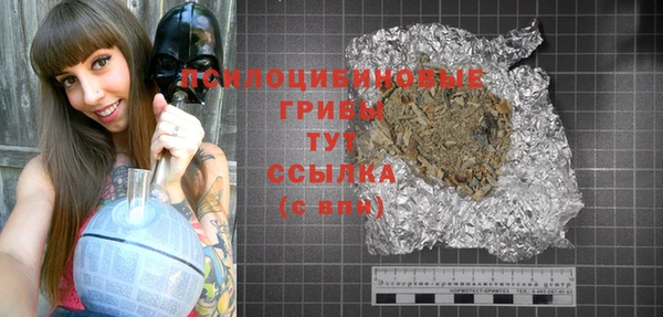МДМА Верхнеуральск