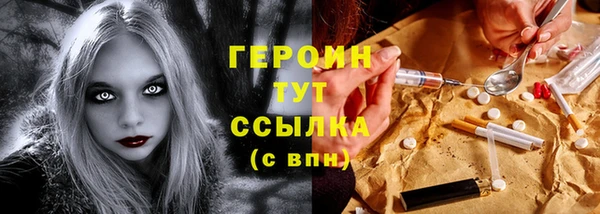 МДМА Верхнеуральск