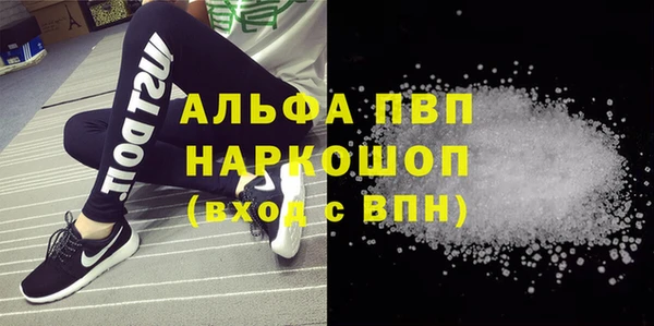 МДМА Верхнеуральск