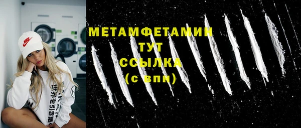 дурь Верхний Тагил