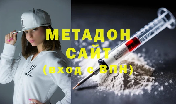 ALPHA-PVP Бугульма