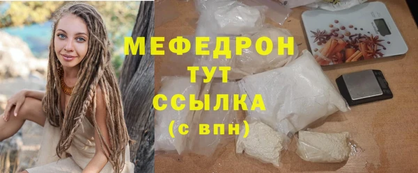 дурь Верхний Тагил