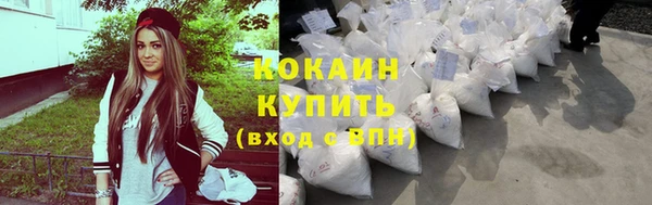 дурь Верхний Тагил