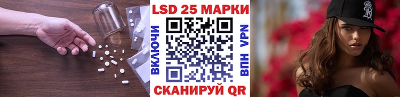 ЛСД экстази ecstasy  Иннополис 