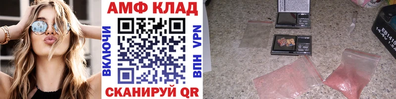 Первитин пудра  Иннополис 