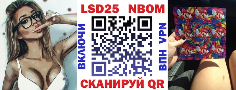 Наркотические марки 1500мкг  mega ссылки  Иннополис 