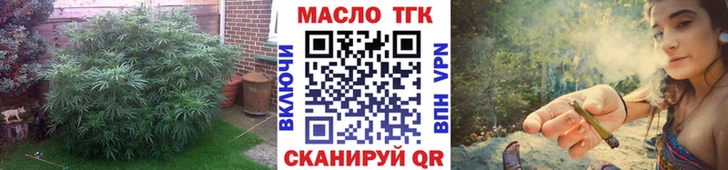 Дистиллят ТГК вейп  Иннополис 