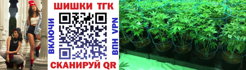 Марихуана Bruce Banner  Иннополис 